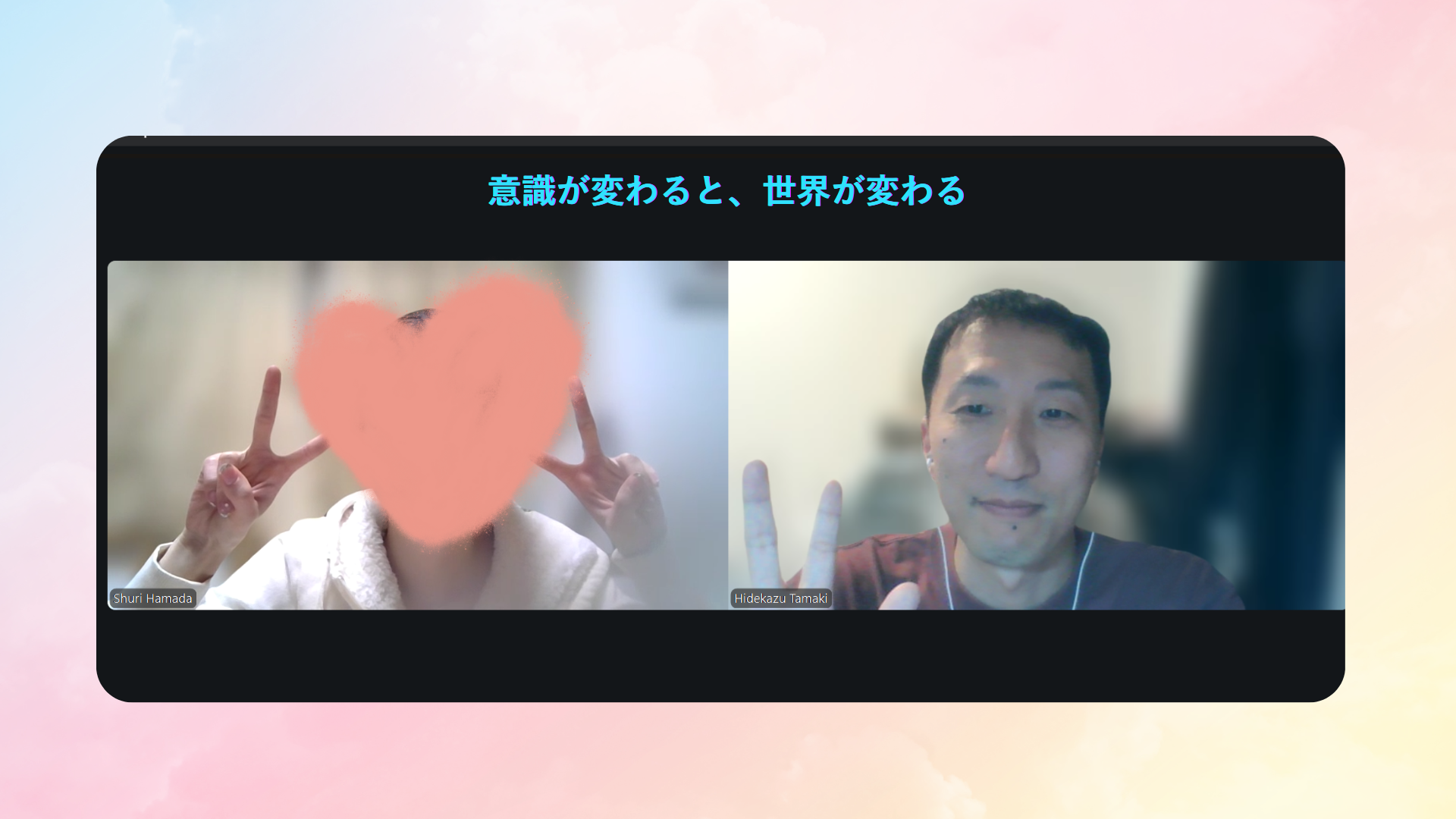 SHURIさんお話会